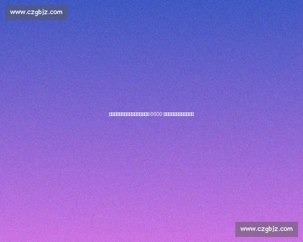 阿森纳官宣帕尔特伊离队！苏维门迪 6600 万加盟，中场革新正式启动